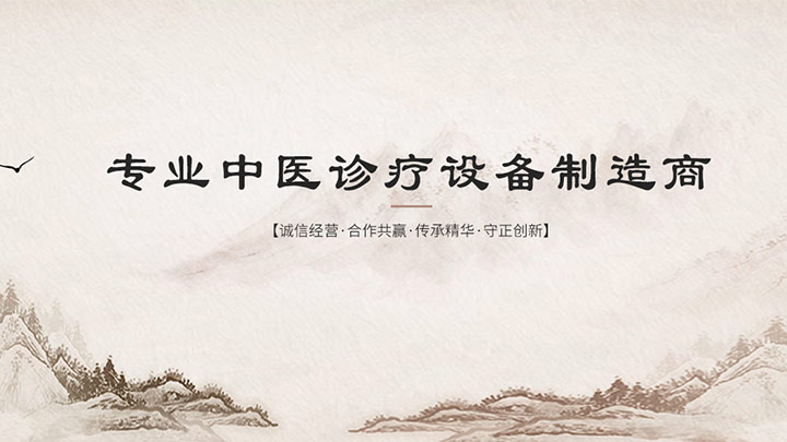 安陽國醫(yī)扁鵲健康科技有限公司